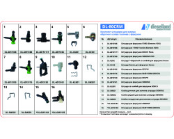 Комплект штуцеров для замера обратного слива топлива с форсунок — DL-80CRM-foto2