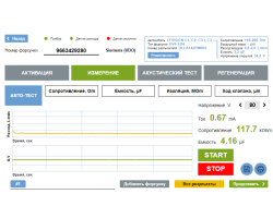 CRistina-Piezo. Программное обеспечение-foto4