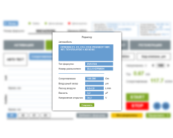 CRistina-Piezo. Программное обеспечение-foto5