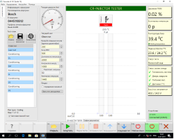Стенд для проверки форсунок Common Rail (безмензурочное измерение) — CRUIS-foto12